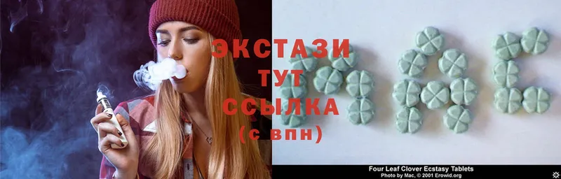 Экстази mix  закладка  Заринск 