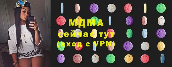 ECSTASY Бугульма