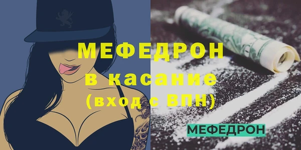 COCAINE Бородино